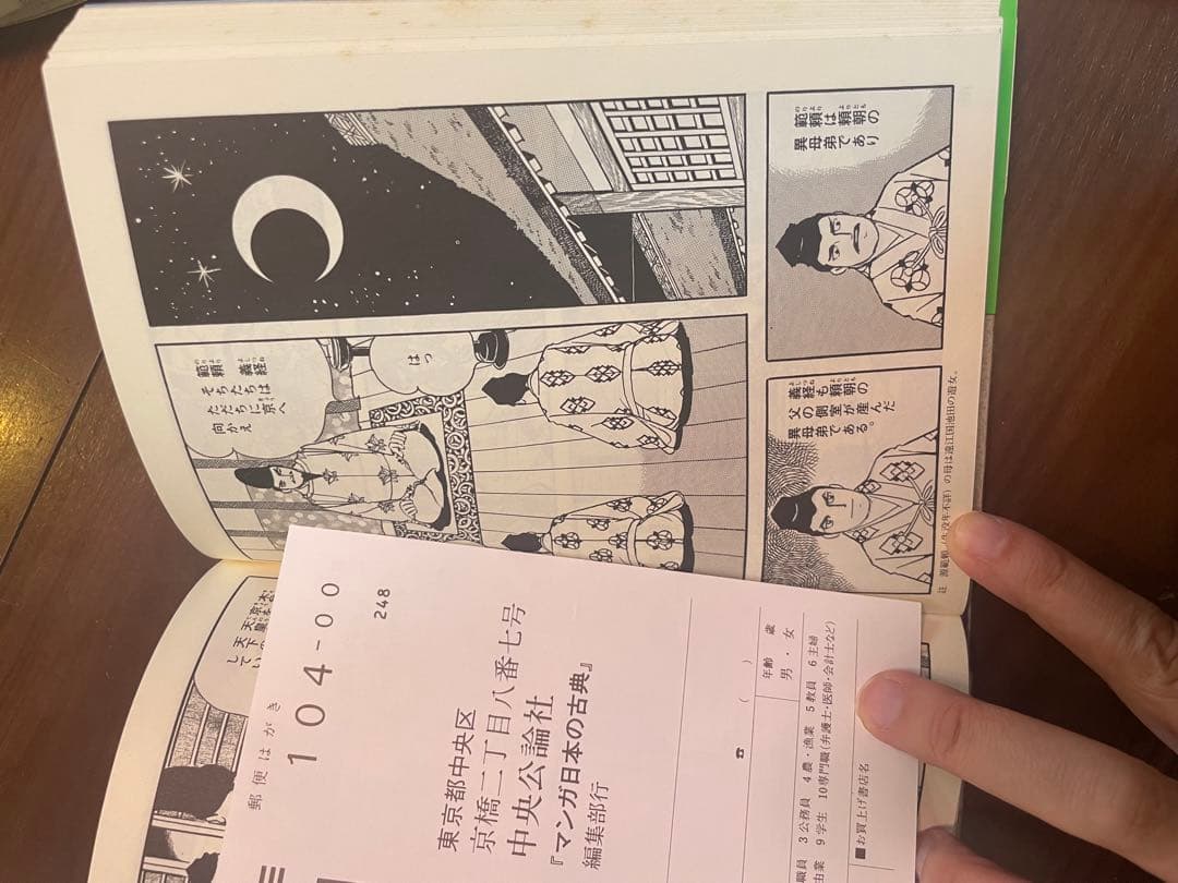 お値下げ✨日本の古典 全巻セット １～32 マンガ 漫画