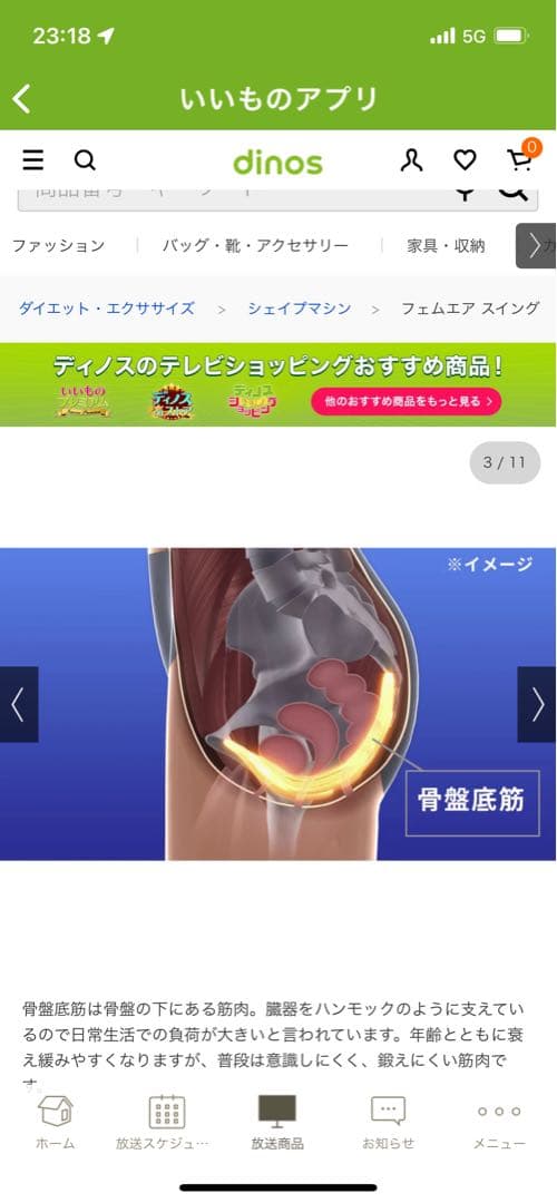 フェムエア　スイング　グレー