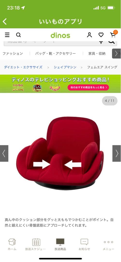 フェムエア　スイング　グレー