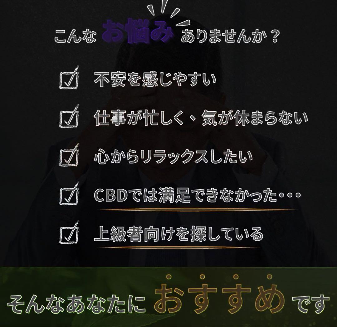 CHilliNリキッド1ml【高濃度CNP】