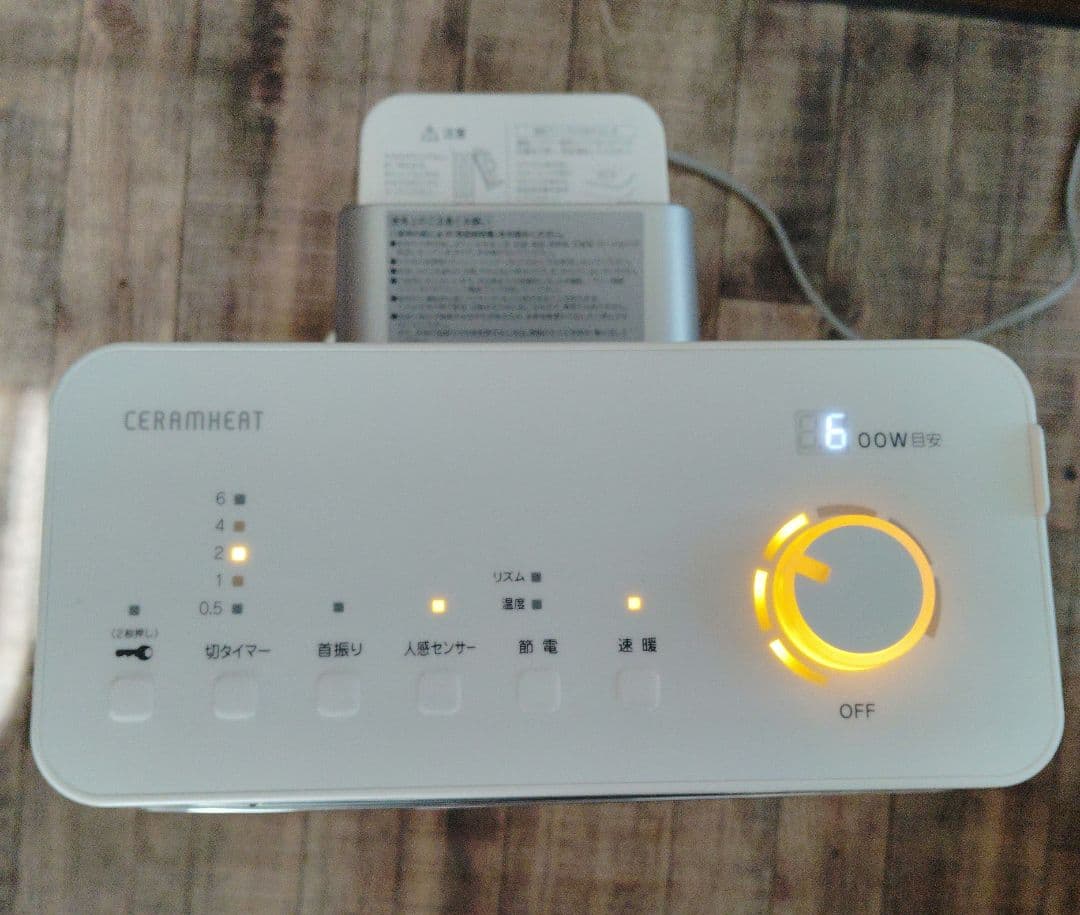 極美品☆ダイキン　セラムヒート ERFT11YS-W　2021年製