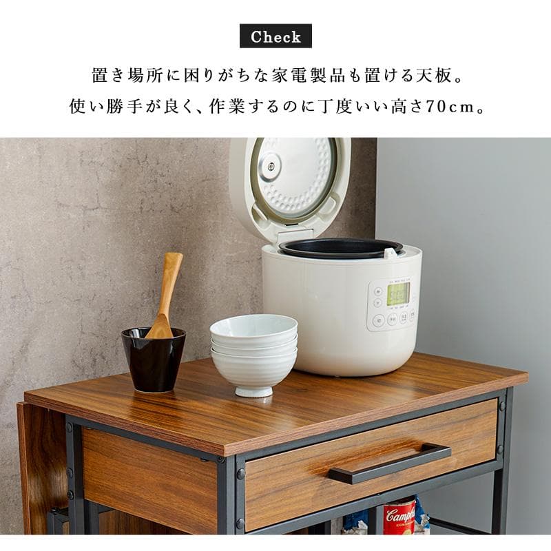 【新品】バタフライ　キッチンワゴン　引出し　可動棚　キャスター付き　アウトレット