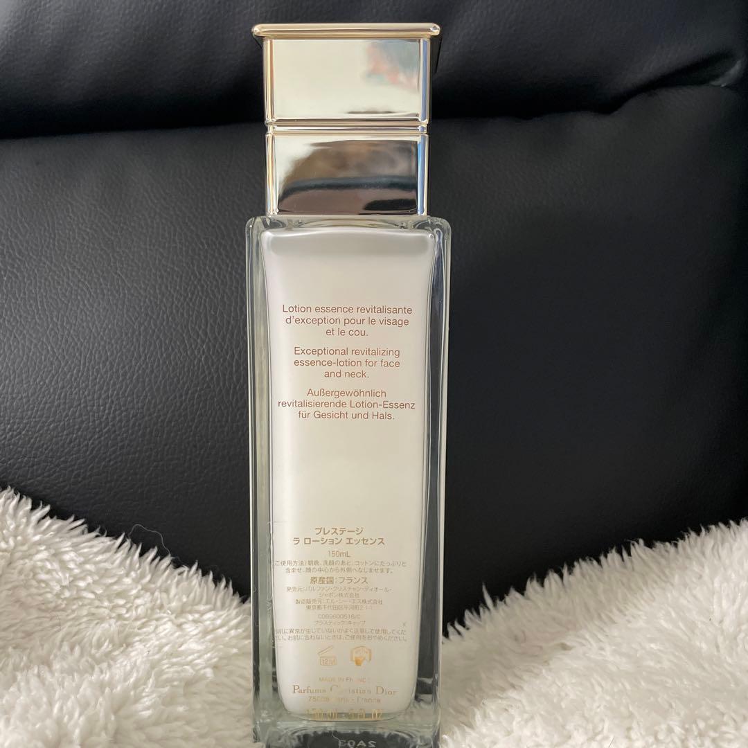 ディオールプレステージ　ラローションエッセンス　150ml