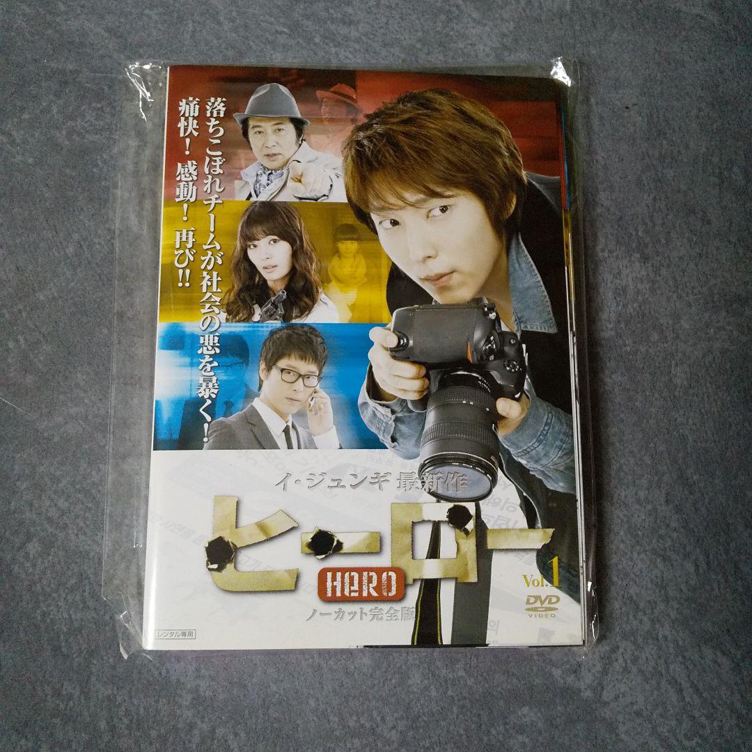 【韓国ドラマ】DVD『ヒーロー』(全話)イ・ジュンギ