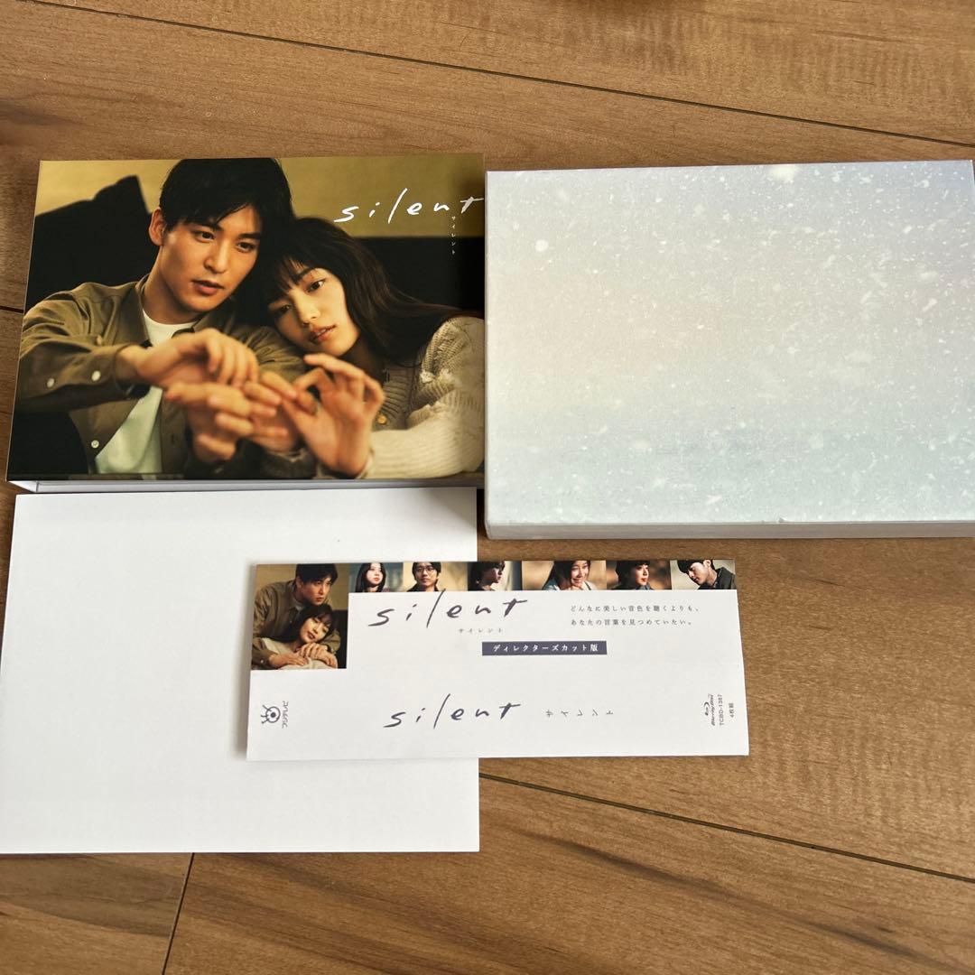 silent-ディレクターズカット版- Blu-ray BOX〈4枚組〉