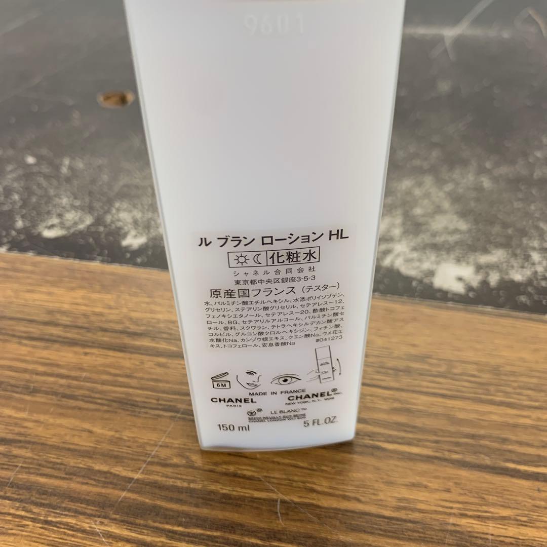 ル ブラン ローション HL 化粧水 150ml