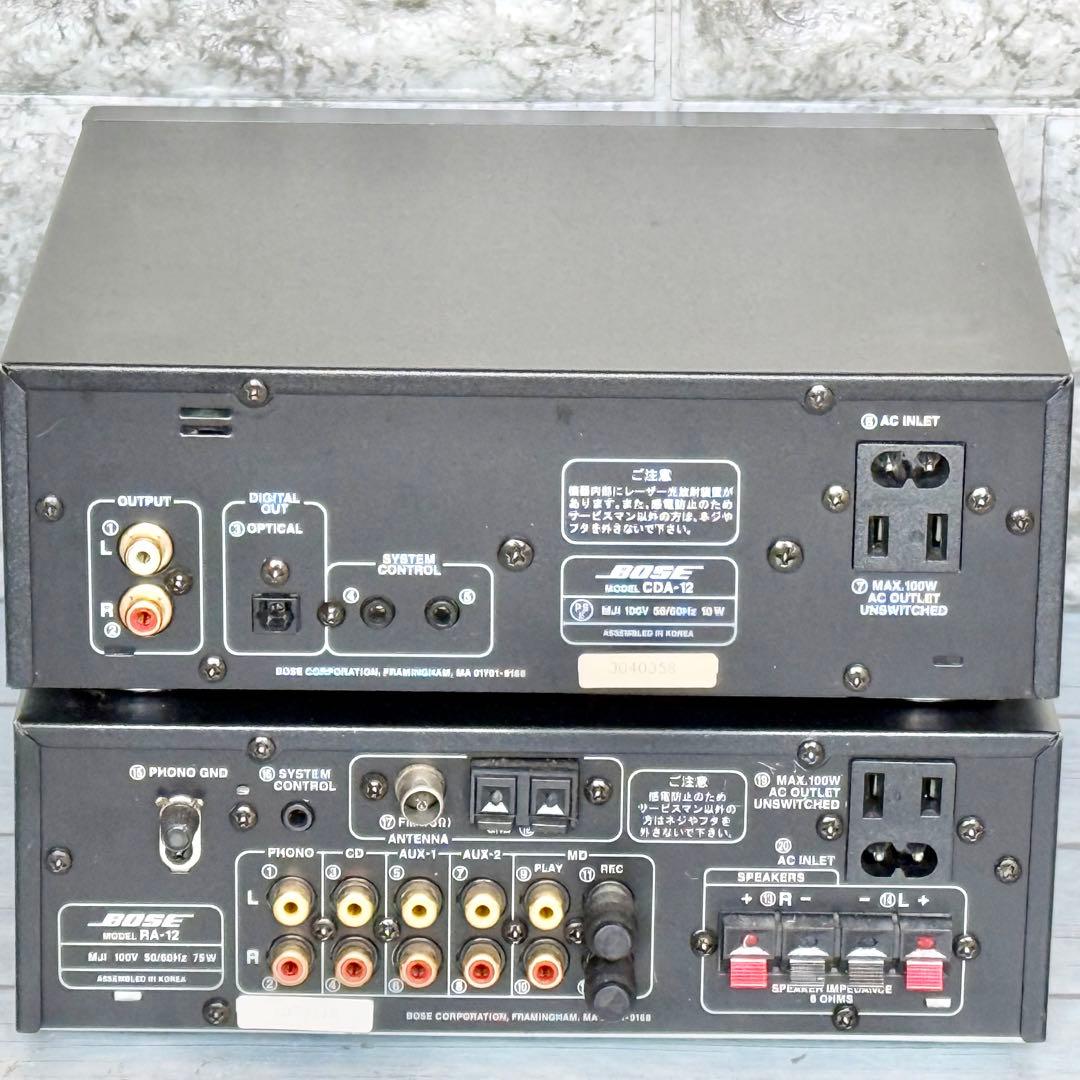 BOSE「CDA-12・RA-12」CDプレーヤー・レシーバーアンプセット