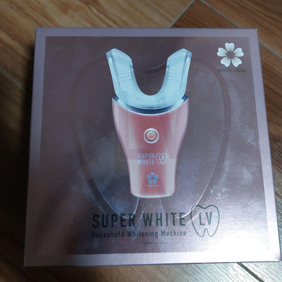 デンタルラバー スーパーホワイト