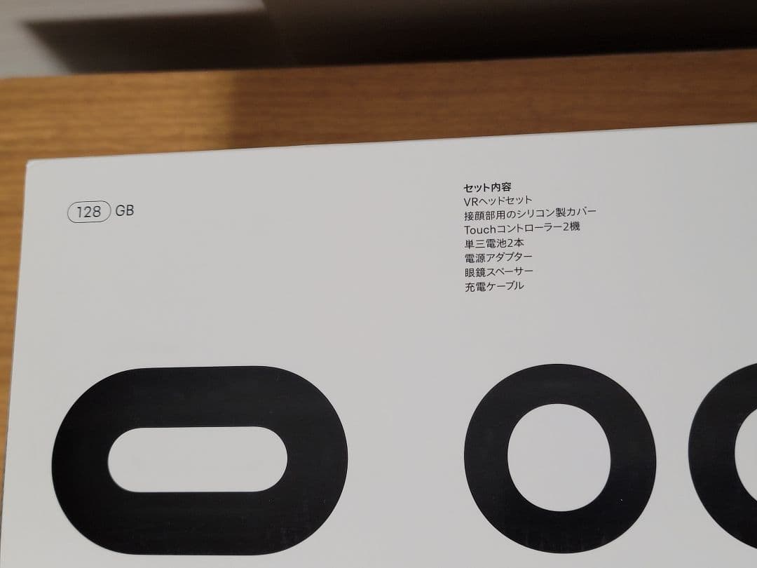 値下げ　美品　 QUEST 2 128GB VRヘッドセット