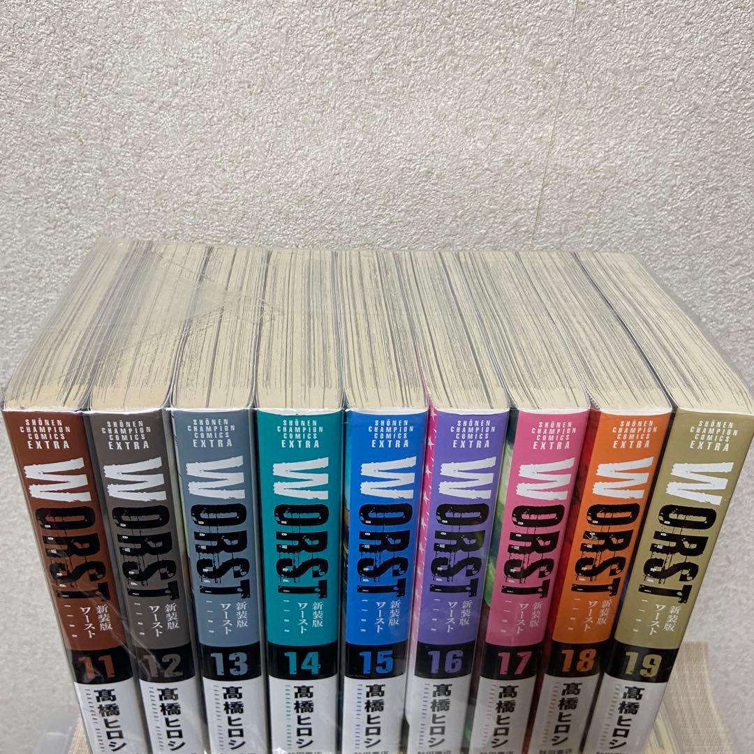 WORST 新装版 1〜19巻 全巻　No.260222