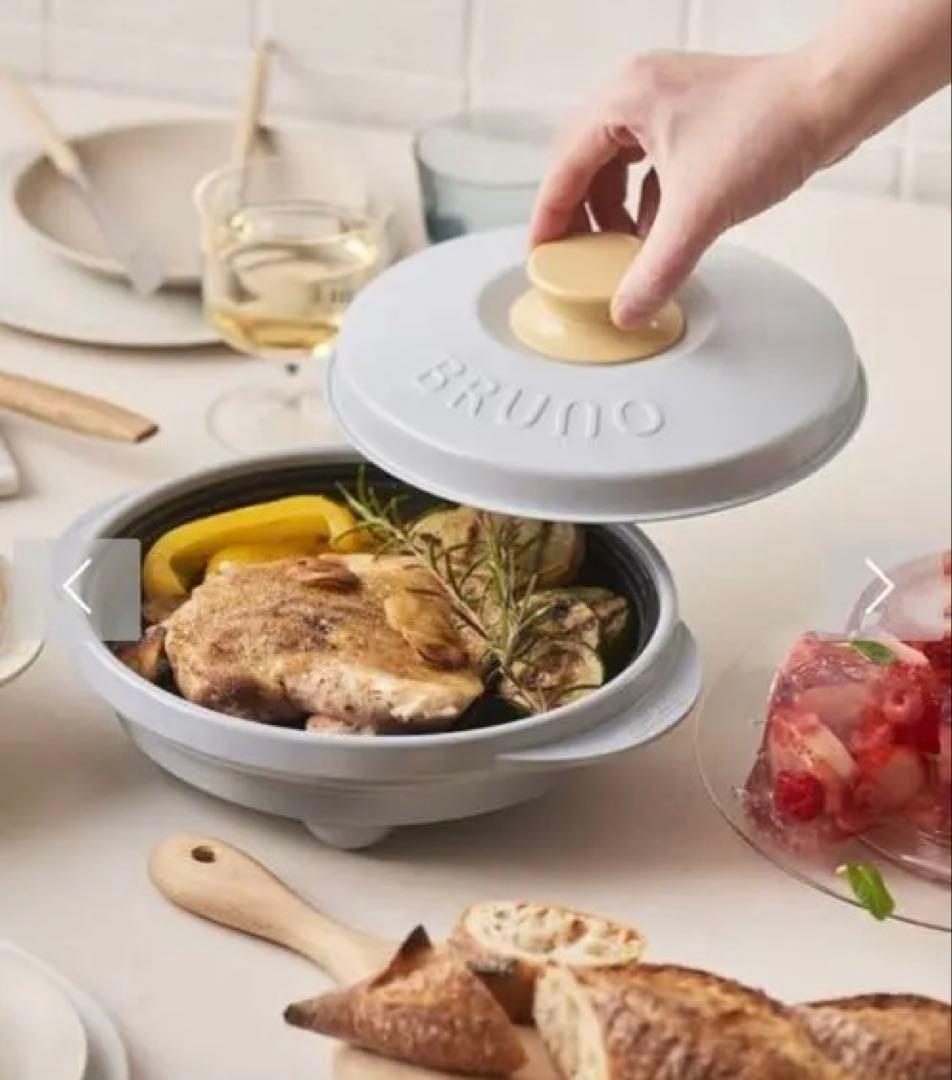 BRUNO レンジメートプロ　ブルーグレー