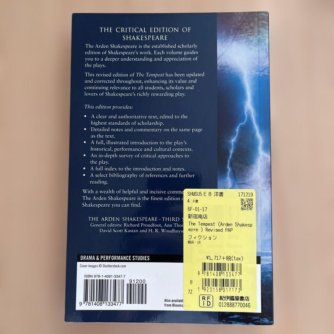 The Arden Shakespeare 洋書　セット