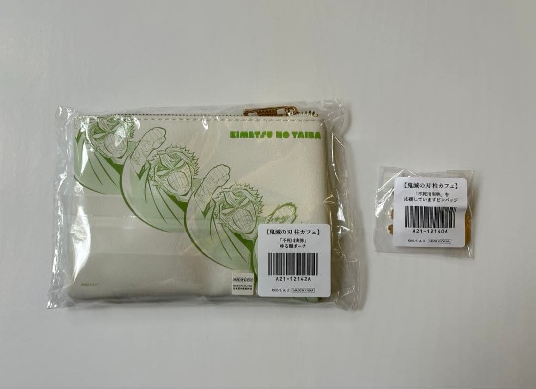 鬼滅の刃 柱カフェ 不死川実弥 ゆる顔ポーチ 応援ピンバッジ 2点セット