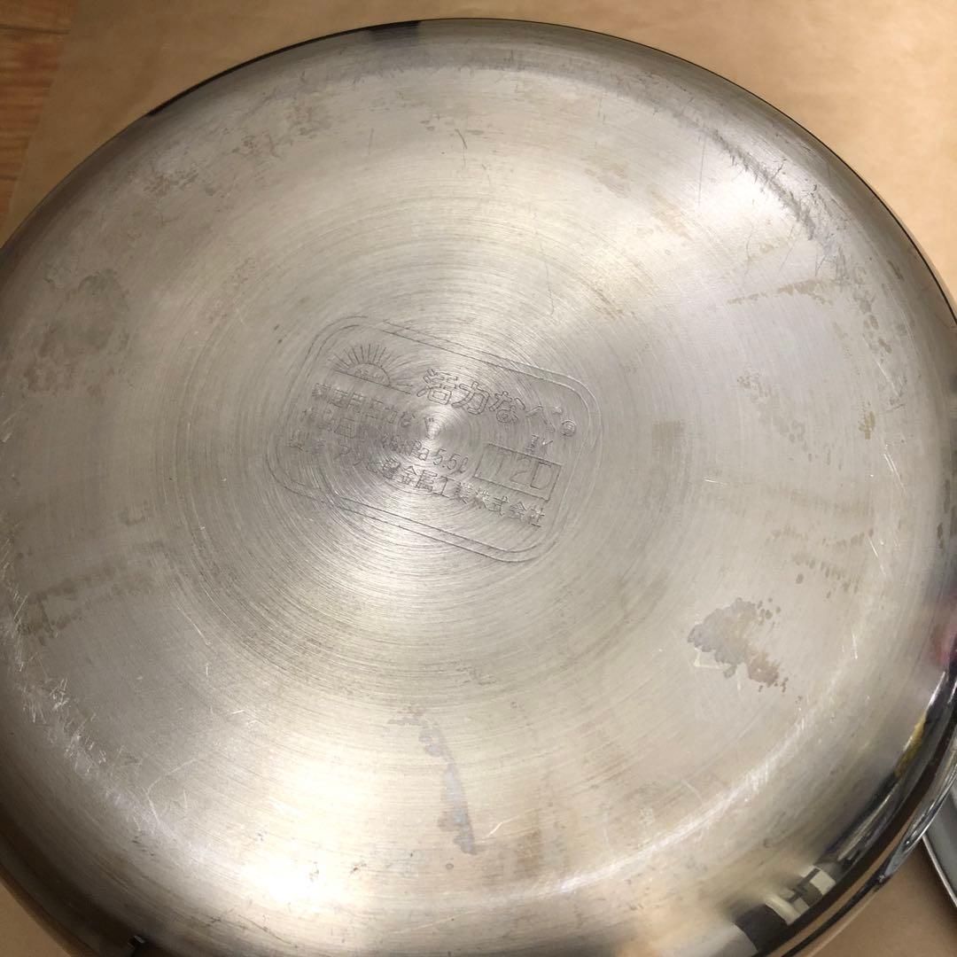 アサヒ軽金属 ゼロ活力なべ　活力鍋5.5L