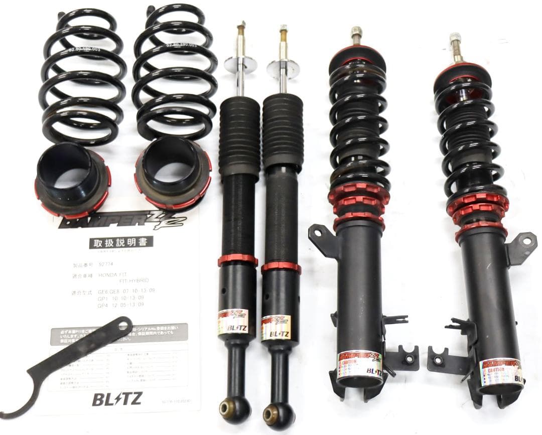 フィット　FIT　GE6　GE8　GP1　GP4　BLITZ(ブリッツ) 車高調