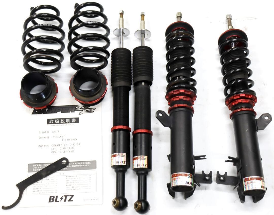 フィット　FIT　GE6　GE8　GP1　GP4　BLITZ(ブリッツ) 車高調