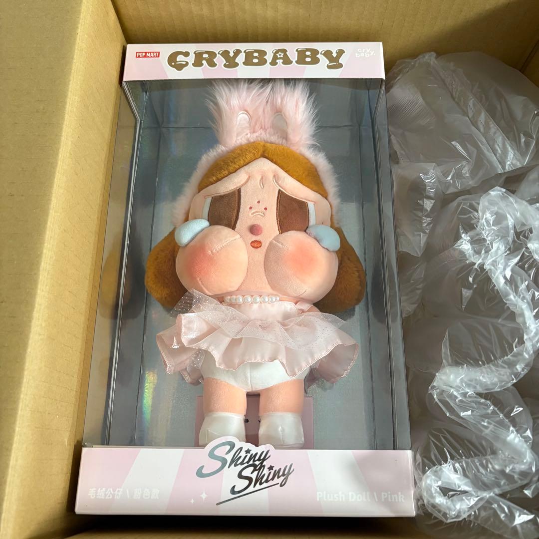 POP MART CRYBABY SHINY SHINY ぬいぐるみ