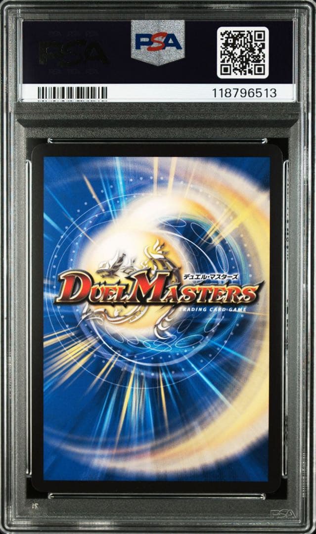 く*ん様 【psa10】ボルシャックドリームドラゴン　金トレジャー