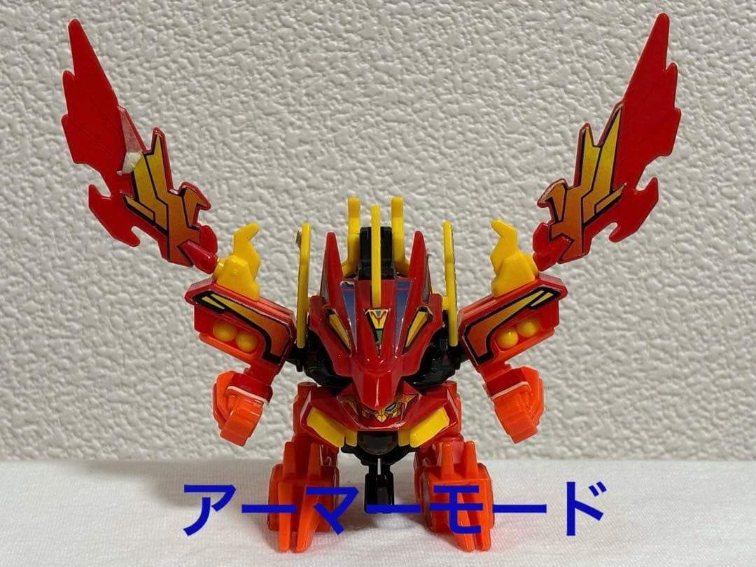 【⚠️期間限定割引】ビーダマン / ビーダアーマー翼朱雀