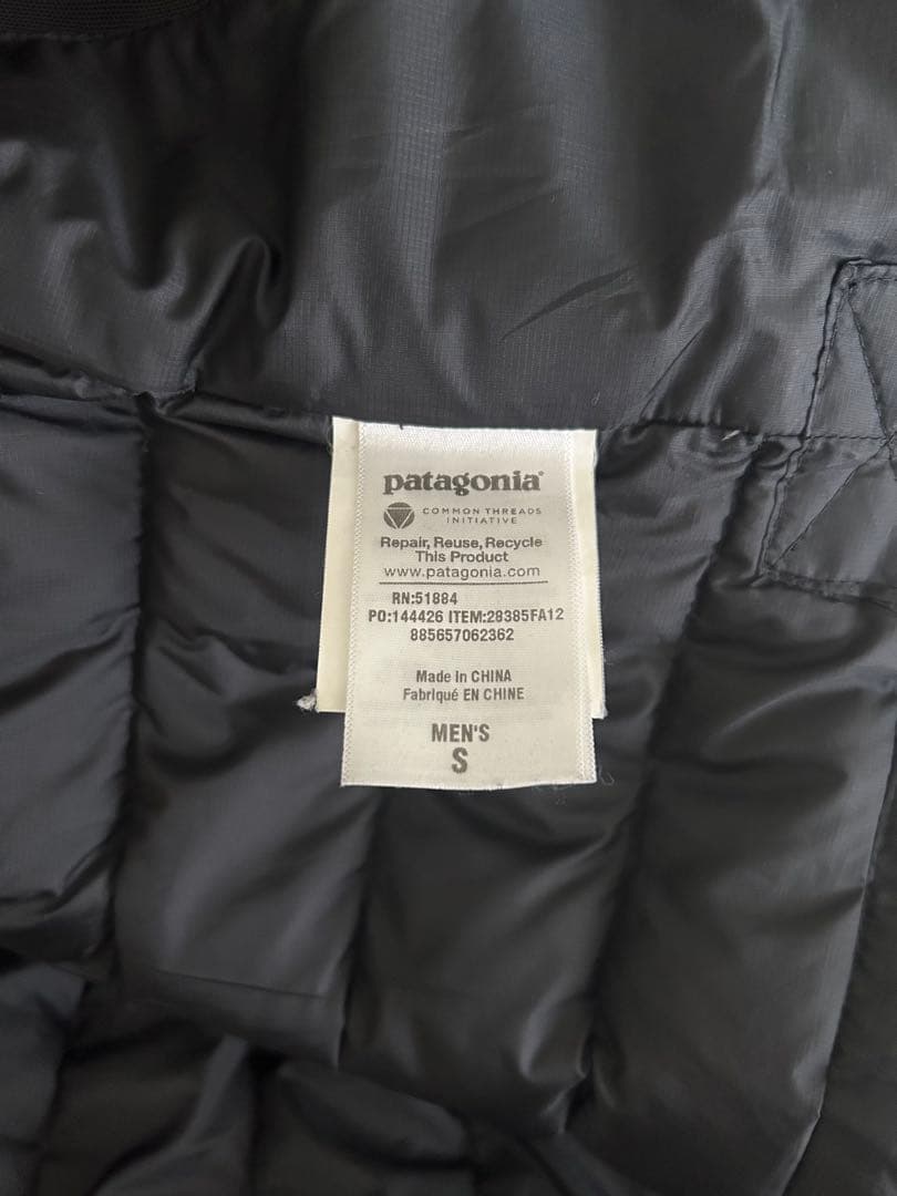 【最終価格】Patagonia パタゴニア トレススリーインワンパーカ Sサイズ