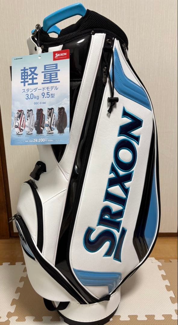 新品 送料込み スリクソン キャディバッグ