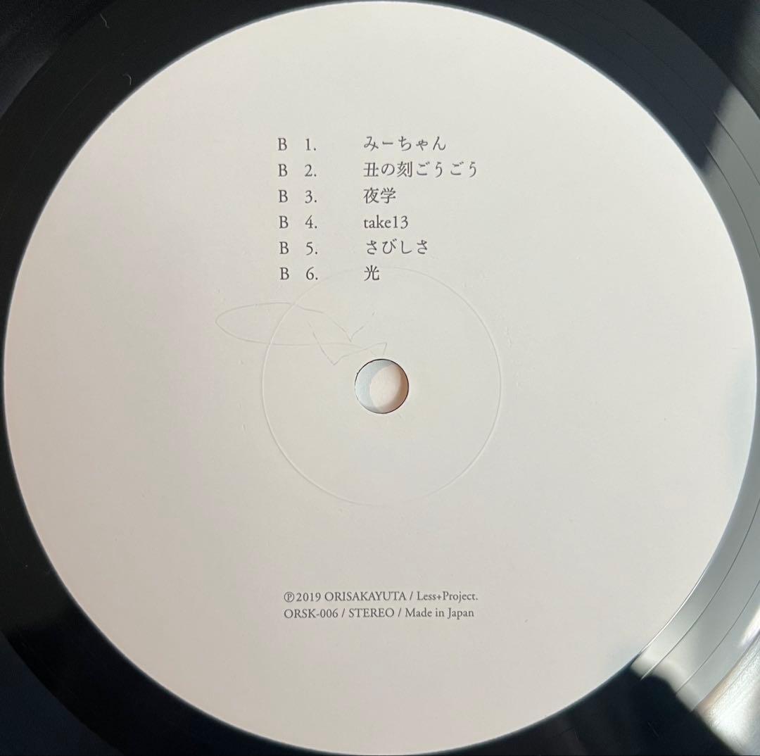 折坂悠太　平成　1stプレス ORSK-006