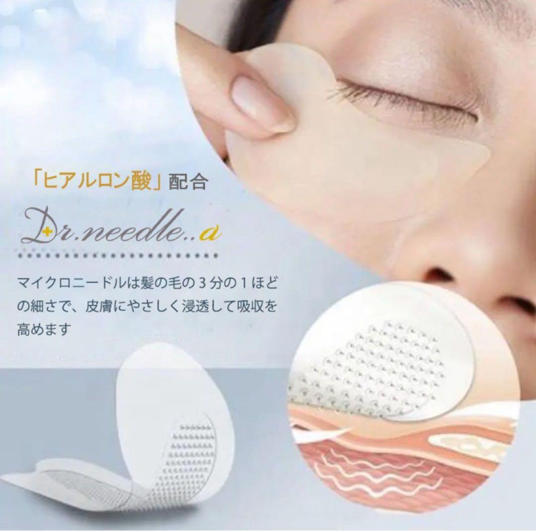 新品 北の快適工房　ヒアロディープパッチ ( 2枚入り × 4袋 ) 6箱セット