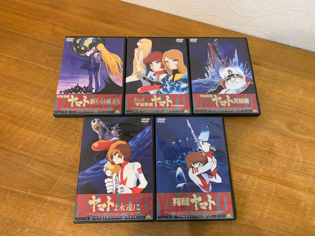 G0118-14★宇宙戦艦ヤマト DVD メモリアルボックス 30周年