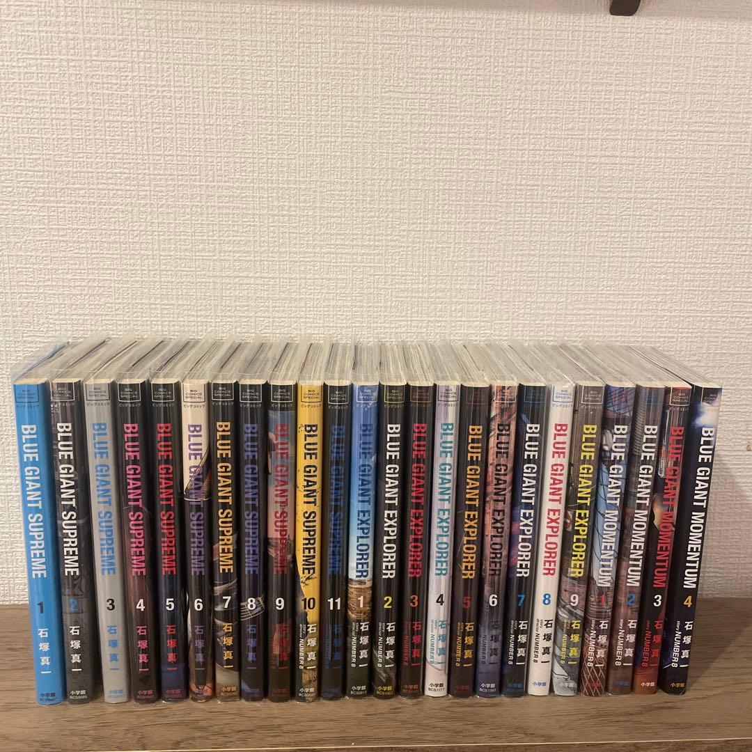 BLUE GIANT SUPREME+EXPLOREA+MOMENTUM1〜4巻