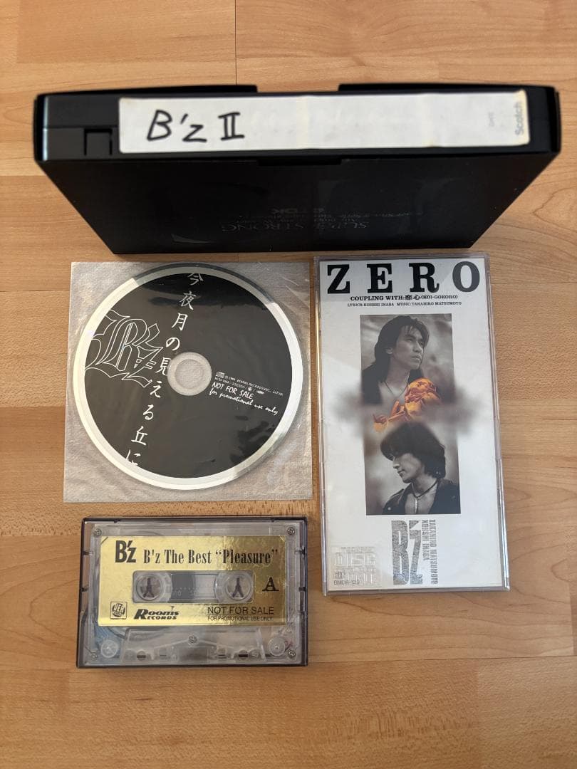 H*g様 12/13終了 B'z CD 非売品 アルバム シングル VHS まと