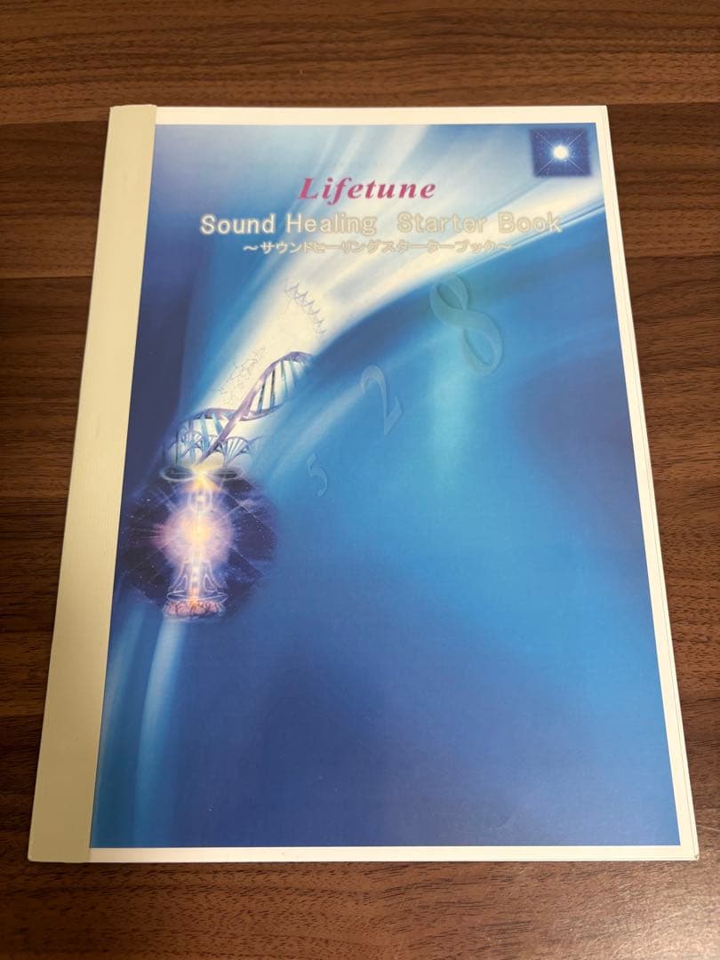 CosmicTune & Lifetune テキスト（書き込み複数あり）