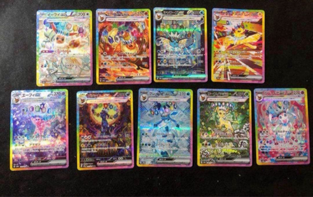 ポケモンカード　ブイズ ex sar 進化ライン 9枚セット　テラスタルフェス