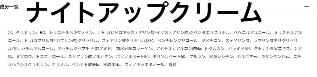 ジェノマー★ローション・モーニングクリーム・ナイトクリーム　リニューアル後商品