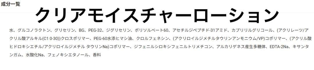 ジェノマー★ローション・モーニングクリーム・ナイトクリーム　リニューアル後商品