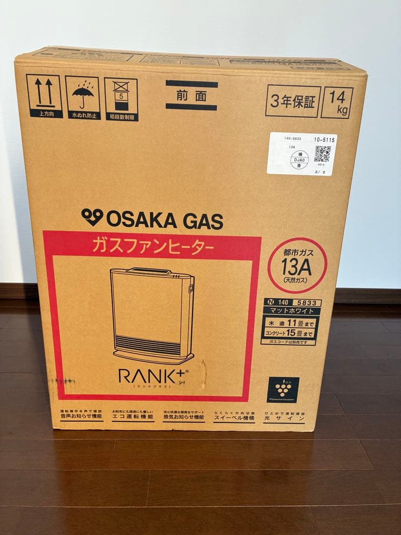 OSAKA GAS ガスファンヒーター RANK+ 13A用　140-5833