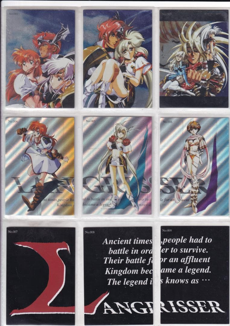 ラングリッサー　トレーディングカード　　まとめ売り