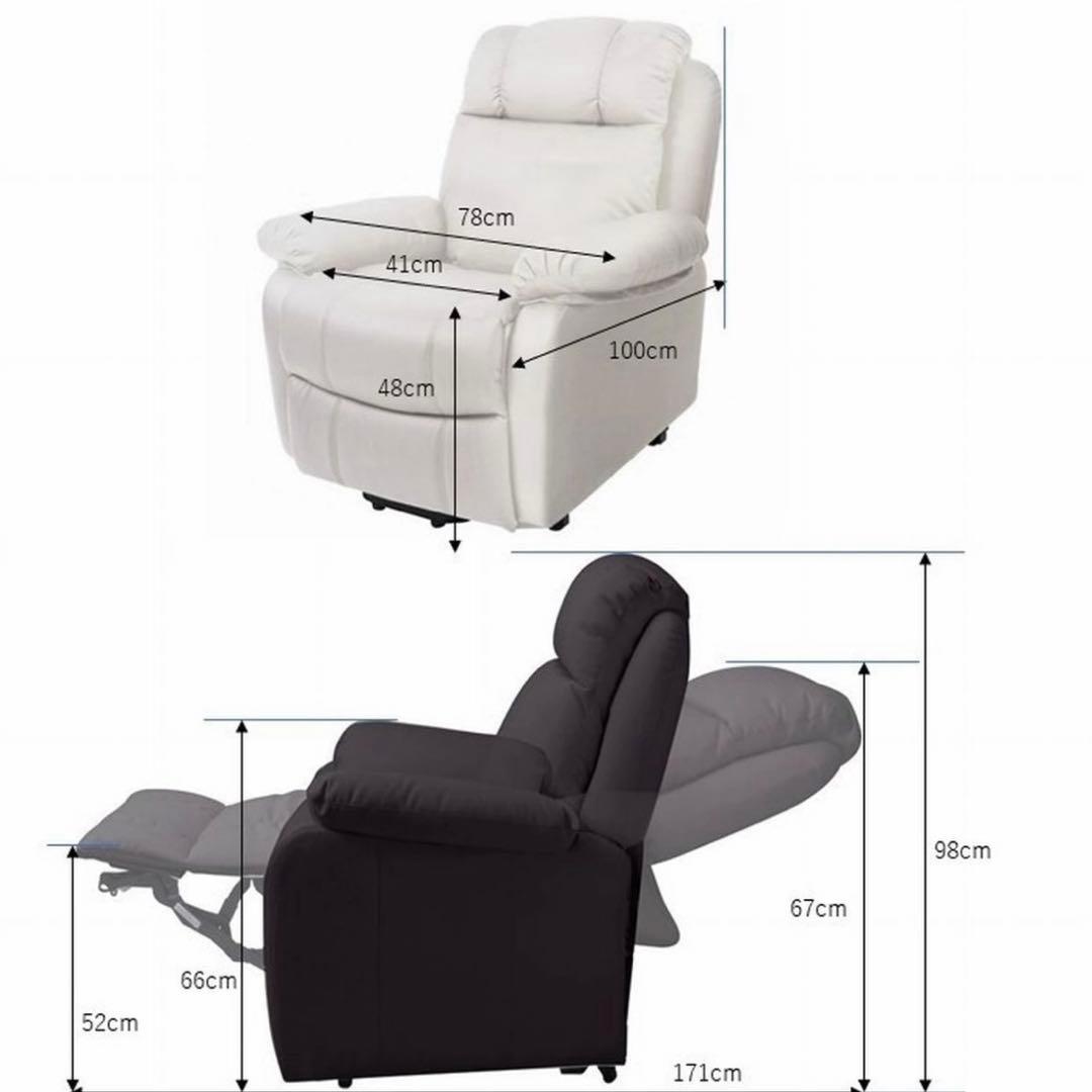 る*〜様 手動ラウンジチェア SHIFFON Jr-S ホワイト ステージ付き