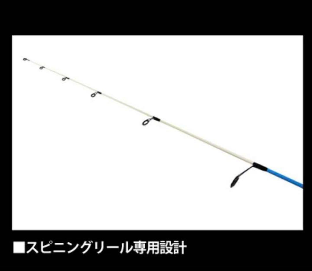 希少限定カラー　ジャッカル　エッグキャストタフィー110