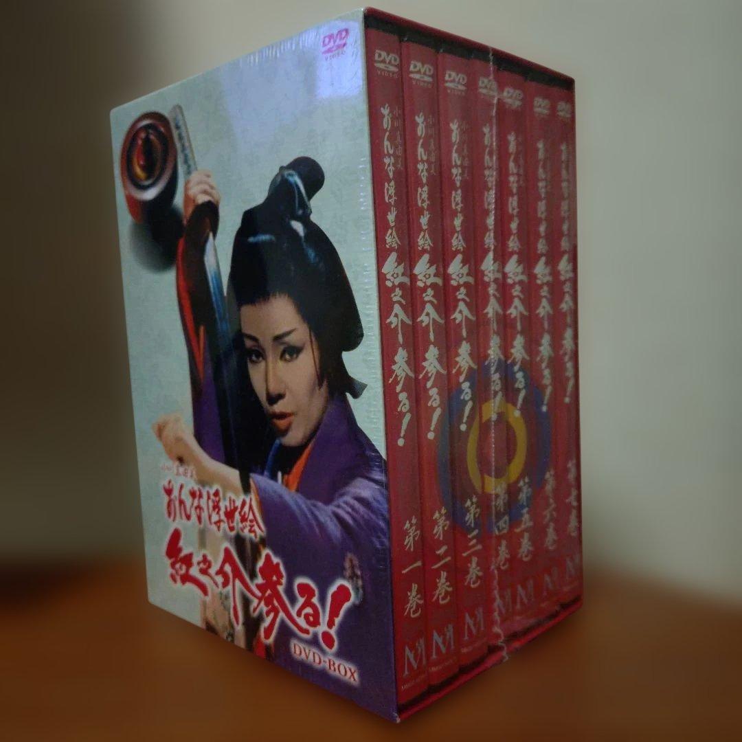 おんな浮世絵 紅之介参る！ DVD-BOX