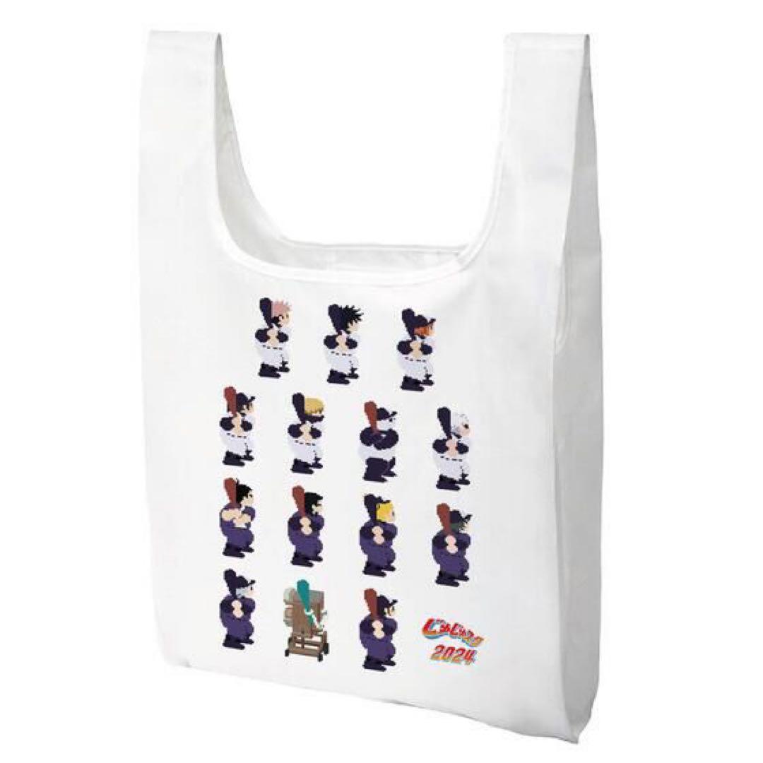 限定値下げ呪術廻戦 戦華双乱 超特装版 Switch版