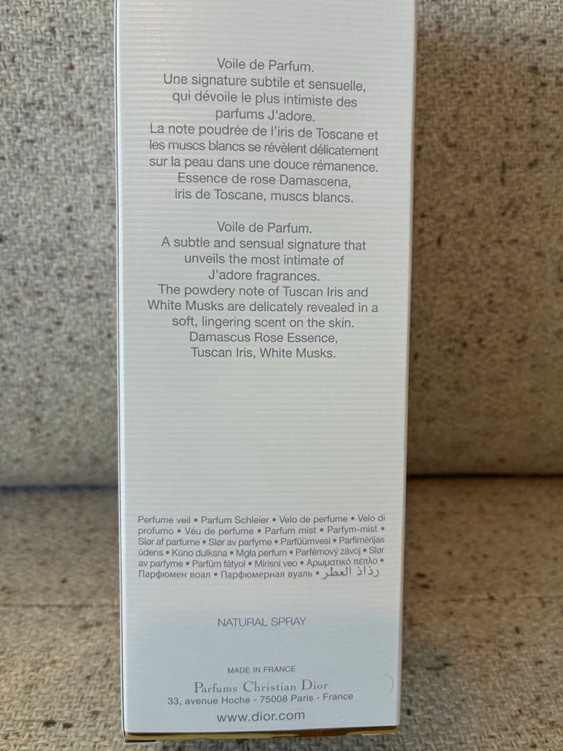 廃盤品　Dior ジャドール ヴォワル ドゥ パルファン 100ml