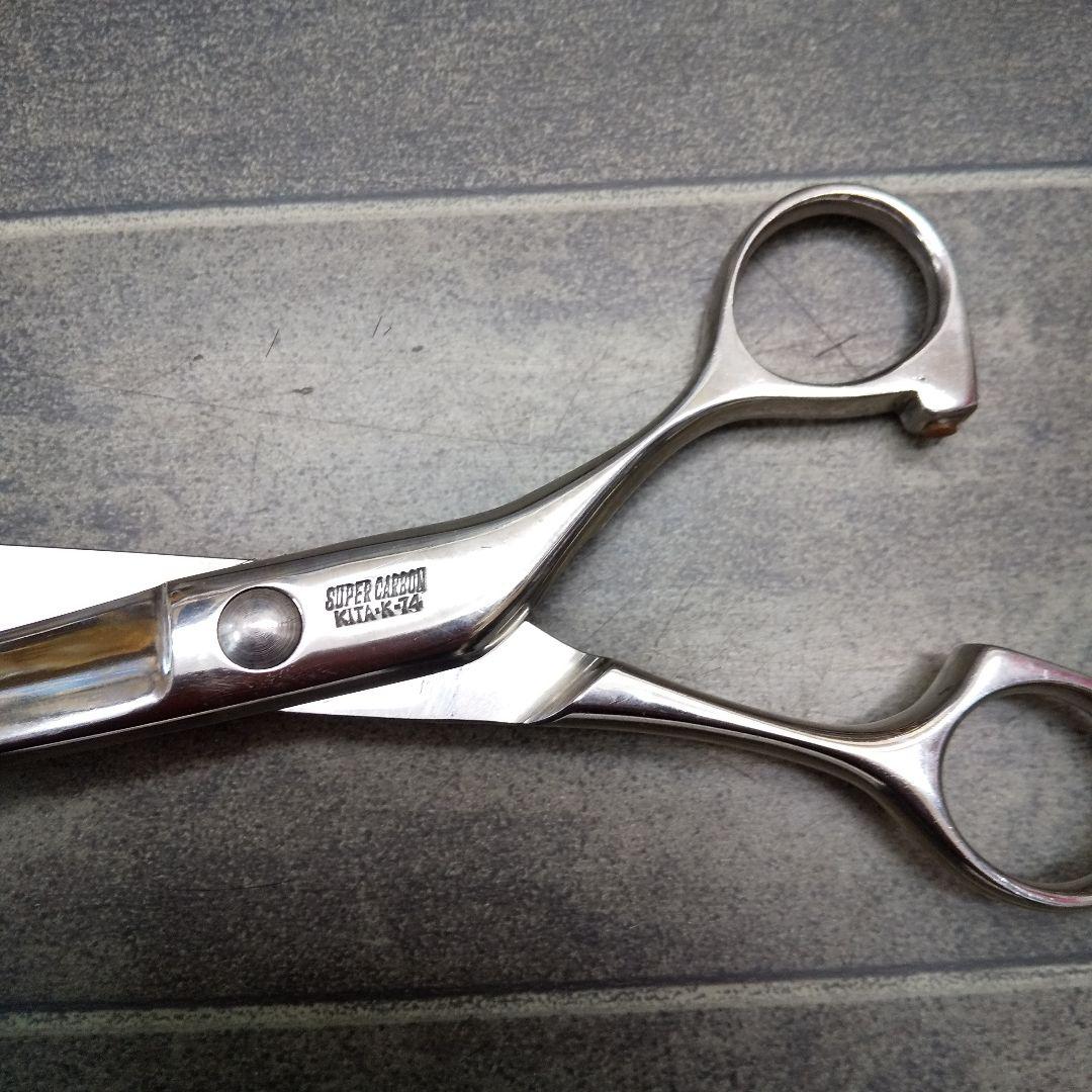 キダシザー(KITAカットシザー)