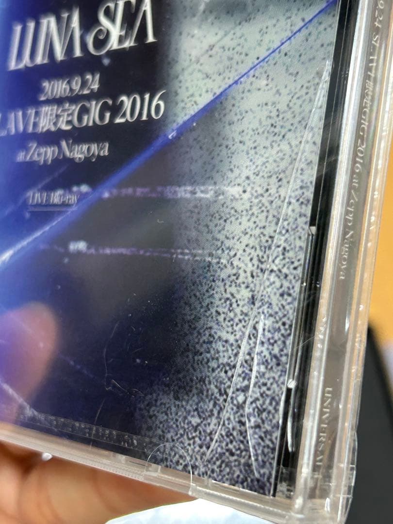 LUNA SEA LUV 受注 SLAVE限定 PREMIUM BOX