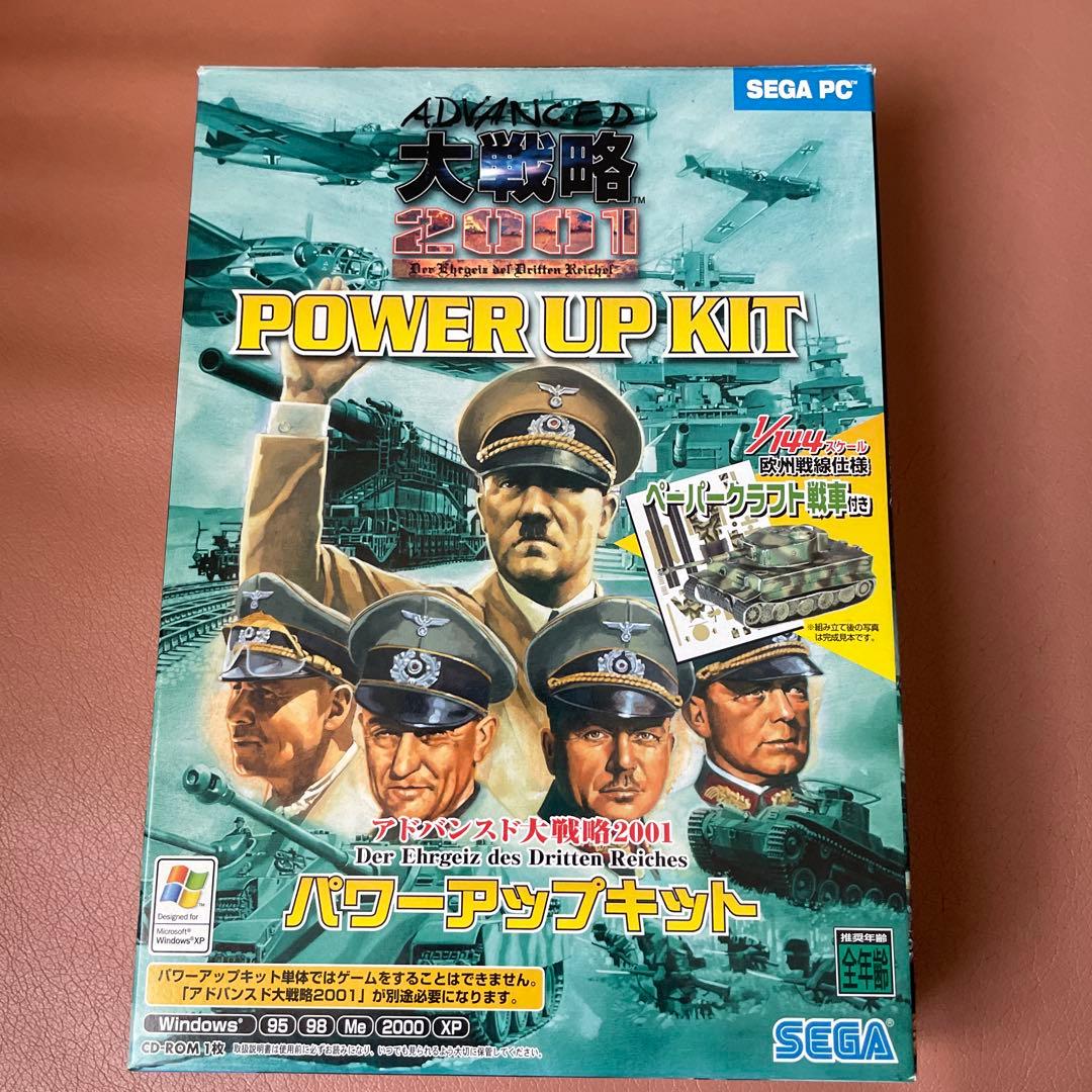 アドバンスド大戦略2001 パワーアップキットSEGA PC メルカリ便