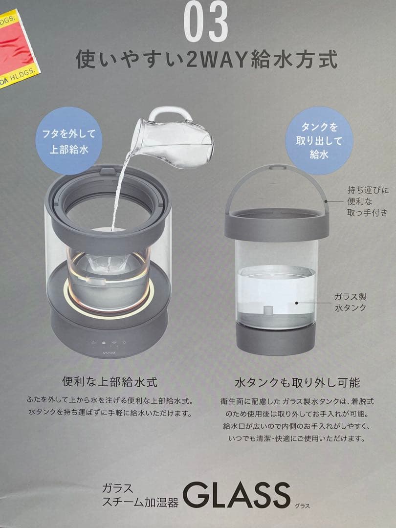 QUADSクワッズガラス加湿器GLASSグレー