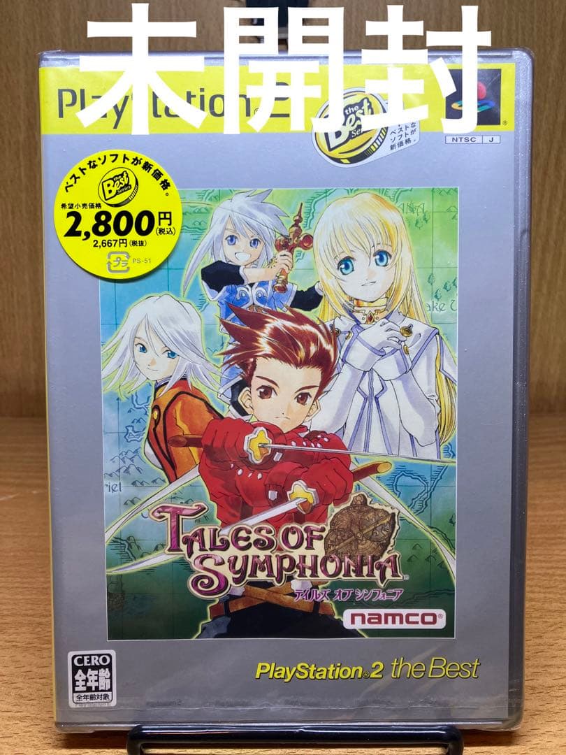 未開封 ps2 Best版 テイルズ・オブ・シンフォニア