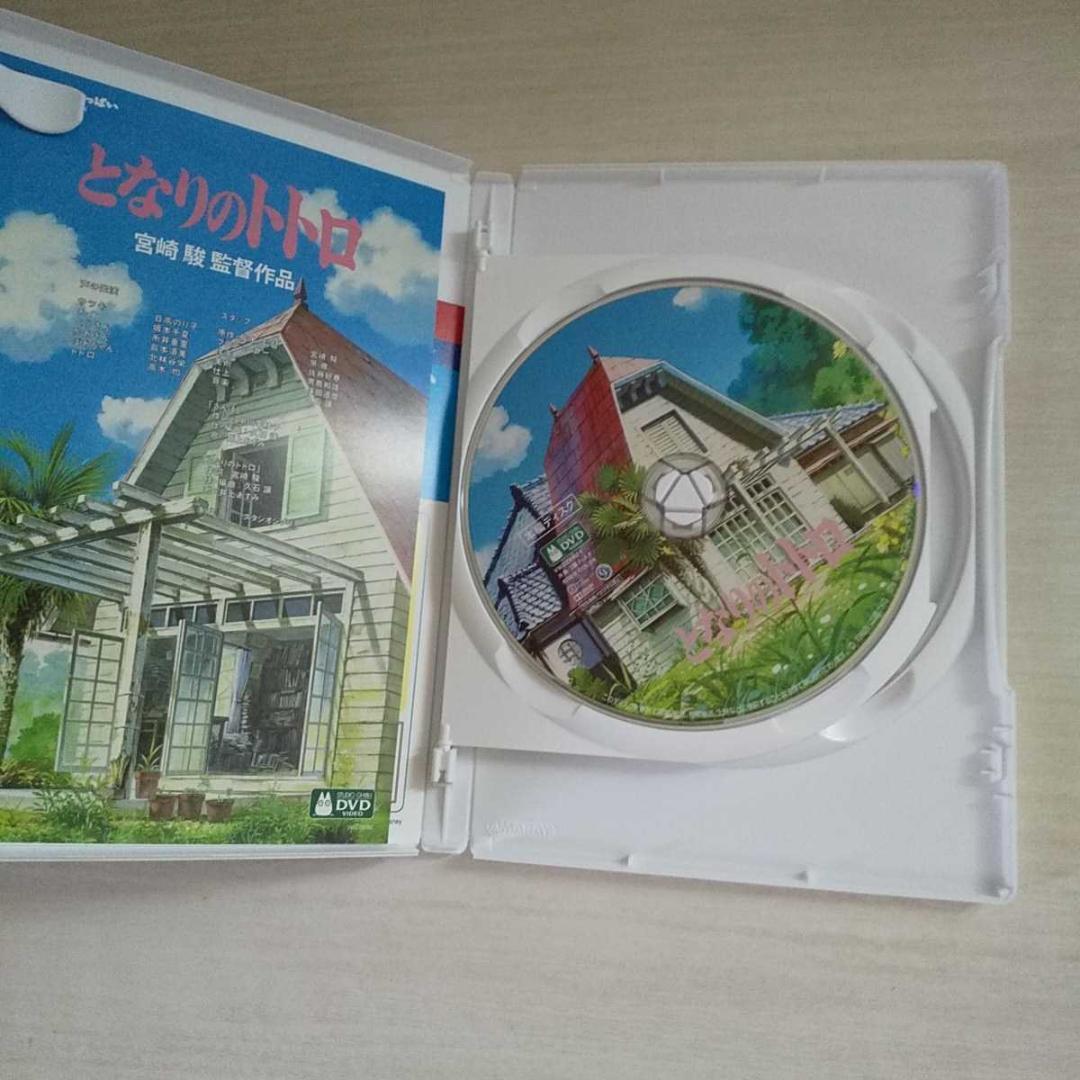 特典ＤＶＤなし 千と千尋の神隠し 魔女の宅急便 となりのトトロ 天空の城ラピュタ