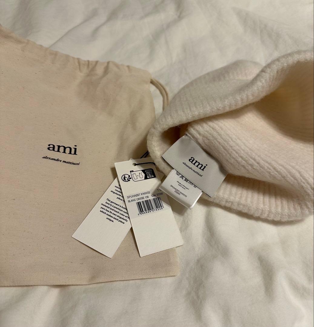 AMIPARIS ビーニー