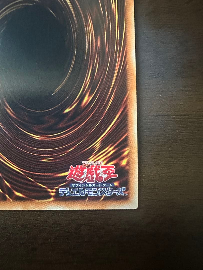 遊戯王 I:Pマスカレーナ 20th