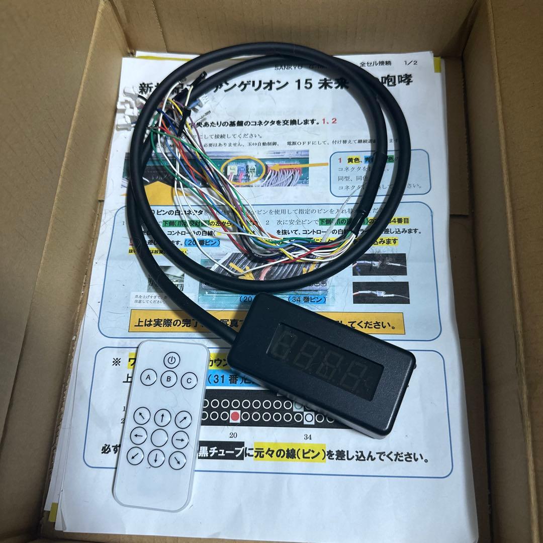 新世紀エヴァンゲリオン 15パチンコ実機、その他